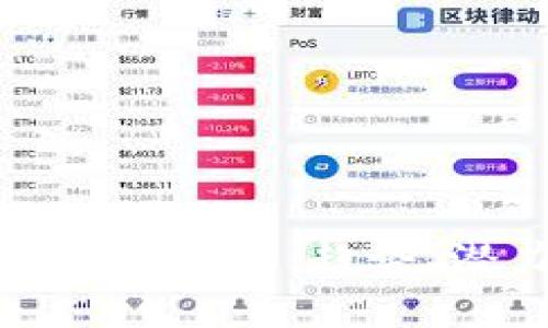 下一个加密货币的未来：趋势、潜力与投资机会