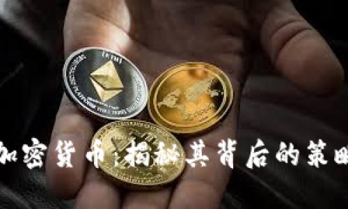 孙正义投资加密货币：揭秘其背后的策略与未来展望