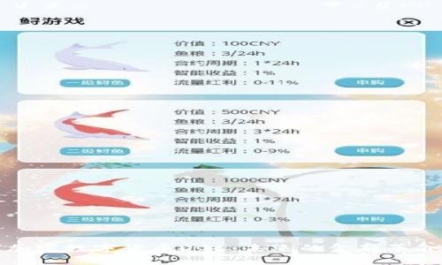 全球加密数字货币DGC：未来的金融革命之路