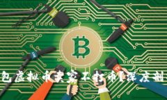 为什么K宝钱包虚拟币卖家不打币？深度剖析背后