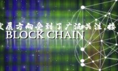 光明虚拟币作为一个崭露头角的数字货币，其结