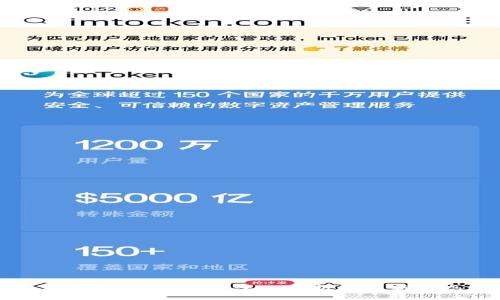 软银投资虚拟币：深入分析及最新动态