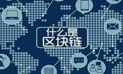 biao ti虚拟币资金分析：如何洞悉市场动态与投资