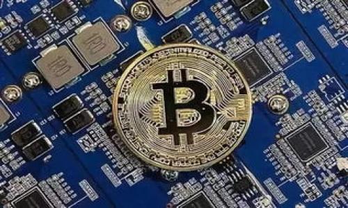 

法国加密货币监管新动向：降低税率政策解读