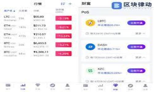 baioti游戏虚拟币交易的魅力与风险剖析/baioti

游戏虚拟币, 虚拟货币, 游戏经济, 游戏交易平台/guanjianci

## 内容主体大纲

1. **引言**
   - 游戏虚拟币的定义与发展历程
   - 游戏虚拟币在现代游戏中的重要性

2. **游戏虚拟币的种类**
   - 主要游戏虚拟币概述
   - 不同类型游戏虚拟币的特点

3. **游戏虚拟币的交易市场**
   - 交易平台的分类
   - 如何选择适合自己的交易平台

4. **虚拟币的获取方式**
   - 如何通过游戏内活动获取虚拟币
   - 通过交易平台购买虚拟币的过程

5. **游戏虚拟币的使用方式**
   - 在游戏中购买物品与服务
   - 转手交易与赚取利润

6. **交易中的风险与注意事项**
   - 交易诈骗的风险
   - 如何避免虚拟币交易的风险
   - 法律与政策风险

7. **未来趋势与发展**
   - 区块链技术对虚拟币交易的影响
   - 游戏虚拟币未来的发展方向

8. **结论**
   - 游戏虚拟币交易的机遇与挑战
   - 总结虚拟币交易的重要性

## 内容

### 引言

游戏虚拟币是指在网络游戏或线上游戏平台中流通的数字货币，通常可以用来购买游戏内的物品、角色、装备、服务等。随着网络科技的发展，游戏虚拟币已经逐渐演变成为游戏经济的重要组成部分。上世纪90年代，游戏中便开始出现虚拟货币的雏形，但其普及度在近十年间迅速攀升。

在当今的游戏市场中，虚拟币的存在不仅丰富了玩家的游戏体验，还形成了一个庞大的经济体。随着游戏行业的不断创新和玩家需求的变化，虚拟币的交易也愈发显示出它的魅力与复杂性。

### 游戏虚拟币的种类

#### 主要游戏虚拟币概述

游戏虚拟币主要分为两种：一种是游戏内专属货币，如《魔兽世界》的金币、《英雄联盟》的点券；另一种是开放式的虚拟货币，如比特币、以太坊等。这些货币的区别在于，它们是否可以在游戏外流通。

#### 不同类型游戏虚拟币的特点

游戏内虚拟币在各个游戏中的使用受到限制，只能在该游戏内使用。而开放式虚拟币则可以在多种平台进行交易，具有更全的流通性和价值储存性质。理解这些不同点，有助于玩家更好地参与虚拟经济。

### 游戏虚拟币的交易市场

#### 交易平台的分类

在游戏虚拟币的交易市场中，主要存在交易所、游戏内市场和P2P交易等形式。交易所是指玩家在多个平台上进行虚拟币快速交易的场所，而游戏内市场则是游戏开发商提供的官方交易渠道。P2P交易则是玩家直接与玩家进行交易，不经过任何中介平台。

#### 如何选择适合自己的交易平台

选择合适的交易平台非常重要，玩家需要考虑平台的信誉、交易费用、安全性和用户体验。对于新手玩家，可以选择一些大品牌的交易平台，这些平台通常有较高的安全性和良好的用户评价。

### 虚拟币的获取方式

#### 如何通过游戏内活动获取虚拟币

很多网络游戏会通过奖励、活动等方式让玩家获取虚拟币。例如，完成任务、参与活动、击败BOSS等都有机会获得虚拟币。在某些游戏中，玩家还可以通过参与游戏的特殊活动，在特定时间段获取额外的虚拟币奖励。

#### 通过交易平台购买虚拟币的过程

除了在游戏内获得虚拟币外，玩家也可以通过交易平台直接购买。首先，玩家需要注册一个账户，完成KYC（了解你的客户）认证，然后充值法币，最后选择想要购买的虚拟币完成交易。交易平台通常会对每一笔交易收取一定的手续费。

### 游戏虚拟币的使用方式

#### 在游戏中购买物品与服务

玩家可以使用虚拟币在游戏中购买各种虚拟物品，包括角色角色升级、购买装备、获取游戏内的特殊服务等。这些物品往往直接影响角色的能力，也可能影响游戏的乐趣。

#### 转手交易与赚取利润

有一些玩家利用游戏虚拟币的价格波动进行转手交易，买低卖高以获得利润。虽然这种方法存在风险，但对于经验丰富的玩家来说，它确实是一个赚钱的机会。玩家在参与转手交易时，需要对市场动态有敏锐的观察力。

### 交易中的风险与注意事项

#### 交易诈骗的风险

虚拟币交易领域存在诸多诈骗行为，例如假冒交易平台、钓鱼网站等。玩家在进行交易时，如果没有提高警觉，极易陷入骗局。因此，了解常见的诈骗手法非常重要。

#### 如何避免虚拟币交易的风险

为避免交易风险，玩家在选择交易平台时要查看平台的认证信息、用户反馈和安全性。此外，不要轻信陌生人的推荐，保持警惕是保护自己财产安全的关键。

#### 法律与政策风险

虚拟币的法律地位在不同国家和地区是不同的。在某些地方，虚拟币可能被视为合法的支付工具，而在其他地方则面临监管压力。了解相关法律法规可以帮助玩家合法合规地进行虚拟币交易。

### 未来趋势与发展

#### 区块链技术对虚拟币交易的影响

区块链技术的出现为虚拟币交易带来了新的机遇，尤其是在安全性和透明性方面。未来，越来越多的游戏开发商将会利用区块链技术来创建更安全的虚拟币交易环境。

#### 游戏虚拟币未来的发展方向

随着游戏产业的不断扩大，虚拟币交易市场也在稳步增长。未来，更多的游戏将会引入虚拟币概念，通过创新的方式来吸引玩家，从而推动整个市场的发展。

### 结论

游戏虚拟币交易不仅仅是游戏中的一个经济行为，更反映了现代社会对虚拟资产价值的认可。虽然交易中存在风险和挑战，但通过合理的风险控制和策略，玩家可以从中获得巨大的乐趣和收益。

--- 

## 相关问题讨论

### 1. 游戏虚拟币的价值是如何决定的？

### 2. 有没有可靠的虚拟币交易平台推荐？

### 3. 游戏中的虚拟币和现实世界中的法币如何交换？

### 4. 如何避免在虚拟币交易中被骗？

### 5. 虚拟币交易的税务问题如何处理？

### 6. 游戏开发商如何通过虚拟币获利？ 

以上问题将进一步讨论和深入分析，帮助读者更全面地理解游戏虚拟币交易的方方面面。