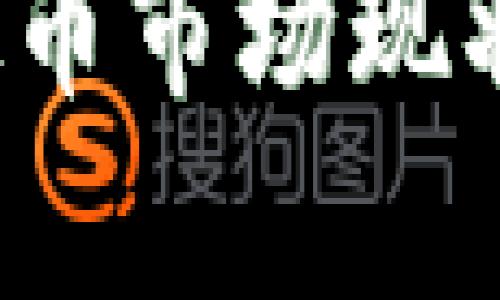 2020年长沙虚拟币市场现状与发展趋势分析