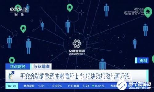 Fin虚拟币：全面解析及投资指南