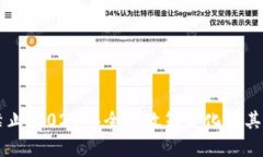 虚拟币禁止：2021年全球政策变化及其影响分析