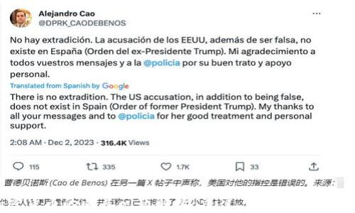 
加密货币的归属问题解析：法律、监管与未来展望