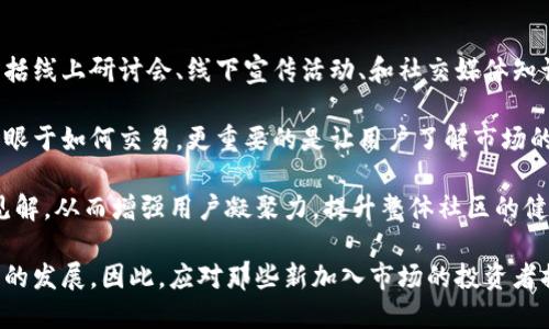 土耳其加密货币牌照的全景解析：政策现状与市场前景/  
土耳其, 加密货币, 牌照, 政策/guanjianci  

## 内容主体大纲

1. **引言**
   - 土耳其加密货币的兴起
   - 研究加密货币牌照的必要性

2. **土耳其加密货币市场概况**
   - 土耳其的加密货币使用情况
   - 主要加密货币的受欢迎程度

3. **土耳其政府对加密货币的态度**
   - 早期政策背景
   - 当前政策与法规发展

4. **加密货币牌照的必要性**
   - 对市场的规范化管理
   - 增加用户信任与安全

5. **获取加密货币牌照的流程**
   - 申请准备资料
   - 申请流程解析

6. **土耳其加密货币牌照的市场展望**
   - 未来的发展潜力
   - 可能面临的挑战

7. **结论**
   - 对加密货币行业的影响
   - 对投资者的建议

## 内容扩展

### 引言

随着全球范围内加密货币的迅速崛起，土耳其作为一个拥有庞大年轻人和技术爱好者的国家，其加密货币市场也逐渐引起了人们的关注。越来越多的土耳其人开始投资和使用加密货币，促使市场的活跃。然而，加密货币的无监管状态也带来了风险，因此，监管机构开始重视制定相关政策。

本文章将深入探讨土耳其加密货币牌照的政策现状与市场前景，帮助读者更好地理解这一新兴行业。

### 土耳其加密货币市场概况

根据最新的数据，土耳其的加密货币用户数量日益增加，很多人选择比特币、以太坊等加密资产进行投资与交易。调查显示，约有1/3的土耳其成年人拥有某种形式的加密货币，这一比例在全球范围内也名列前茅。

在土耳其，用户使用加密货币的主要动机包括寻求财富增值、对抗通货膨胀、以及对传统银行体系的不信任。政府的货币政策如devaluation进一步推动了这一趋势，这使得人们更加青睐于去中心化的资产形式。

### 土耳其政府对加密货币的态度

早期，土耳其政府对加密货币相对宽松，允许市场自然发展。然而，随着市场规模的扩大和相关风险的增加，政府的态度逐渐趋向于加强监管。2021年，土耳其央行首次发布了针对加密货币支付的禁止令，并开始制定法律框架以加强监管。

土耳其的议会还在考虑制定专门的法律，以便更好地管理和监管加密货币市场，从而保护投资者和消费者。监管的必要性正在得到越来越多的认可，尤其是在涉及用户安全和保护的方面。

### 加密货币牌照的必要性

加密货币牌照的引入将为市场的发展提供一种规范的框架，有助于清除不法活动，例如洗钱、欺诈和其他金融犯罪。同时，牌照制度可以提高市场透明度，使得合规经营的企业更容易获得用户信任。

此外，获得牌照的企业可以享受到更多的竞争优势，例如更低的资金成本、更多的投资机会以及进入国际市场的便利。因此，牌照的存在对促进整个行业的健康发展至关重要。

### 获取加密货币牌照的流程

申请加密货币牌照的流程较为复杂，首先需要准备好相关的法人材料、财务报表和商业计划。这些都是申请审核时需要提交的重要文件。

其次，在申请过程中，申请者需要详细说明其业务范围、用户保护措施、安全性及合规性等。这些材料将用于评估申请者是否符合有关法规要求。

一旦提交申请，相关监管机构将进行审查，审核通过后，申请者将获得一定期限的经营许可证。这不仅能合法运营，还能提升企业的公众形象。

### 土耳其加密货币牌照的市场展望

随着加密货币在土耳其的日益普及，市场展望非常乐观。但同时也面临诸多挑战，例如市场竞争激烈、技术进步速度快等。

未来，政府可能会引入更多监管措施以促进市场的稳定性和透明度，这对行业参与者可以说是一个挑战与机遇共存的局面。同时，企业若能有效应对这些挑战，及时调整战略，将能在市场中占据更高的份额。

### 结论

土耳其的加密货币市场正在快速发展，政府的监管措施也逐步完善。从整体来看，未来的市场前景充满希望。对于投资者来说，了解加密货币的相关法规，并选择合规的交易平台将是重要的投资策略。

对于企业而言，积极申请牌照并建立合规体系，将是抢占市场先机的关键所在。在监管日益严酷的背景下，合规经营将为企业带来更多的市场机会。

## 六个相关问题及详细介绍

### 问题1：土耳其加密货币市场的用户结构是什么样的？

土耳其加密货币市场的用户结构

土耳其的加密货币市场用户结构十分独特，主要由年轻人和技术爱好者组成。根据多项研究，用户大多数在18至35岁之间，他们对科技和金融的接受程度相对较高。

此外，一些用户利用加密货币进行投资和交易，以对抗本国货币贬值的风险。年轻人普遍对传统金融系统缺乏信任，更倾向于选择去中心化的资产形式，这使得加密货币在他们中间获取了较高的普及度。

除此之外，一些中年和老年用户也逐渐加入到加密货币的投资行列，他们往往对加密货币的认知较低，但在资金保值和财富增值的驱动下，逐渐愿意尝试投资。同时，随着市场的成熟，越来越多的女性用户也开始参与，显示出市场的多样性与包容性。

### 问题2：土耳其加密货币的主要法律法规有哪些？

土耳其加密货币的主要法律法规

土耳其针对加密货币的法律法规相对较新，最初的法律背景可以追溯到2019年。土耳其央行在2021年发布了一项禁止加密货币支付的法令，这是第一部对加密货币交易进行限制的法规。该法令要求任何金融机构不得接受以加密货币进行支付。

随后的2021年，土耳其议会开始讨论有关加密货币的专门法律，目的是为了加强监管，保护投资者利益。这项法律预计将涵盖加密货币交易所的设立、资产登记、反洗钱规定及客户身份识别等管理举措。

此外，相关法律还可能规定对犯罪活动（如欺诈、洗钱）加强刑事责任，以维护市场的健康发展。尽管目前政策仍在探索中，但可以预期这将为未来加密货币的发展提供法治保障。

### 问题3：如何评估土耳其加密货币的投资风险？

如何评估土耳其加密货币的投资风险

投资土耳其加密货币面临多重风险，首先是市场波动性大。根据业内专家的分析，土耳其的经济和货币政策对加密货币价格的影响尤为明显。这意味着在短期内，价格可能因外部因素而发生大幅波动，使得投资者风险加大。

其次，由于土耳其的监管政策尚处于探索阶段，缺乏明确的法律框架，投资者需警惕可能出现的政策风险。如果未来的政策发生变化，例如进一步限制或禁止某些加密货币，都会影响投资的安全性。

除政治与经济因素外，技术风险也是不可忽视的，包括黑客攻击、平台安全性等。这要求投资者在选择交易平台时要优先考虑其安全性与合规性，以降低潜在风险。

### 问题4：获得土耳其加密货币牌照所需的费用和时间？

获得土耳其加密货币牌照的费用与时间

获取土耳其的加密货币牌照涉及到的费用和时间，取决于多个因素，包括申请者的商业规模、组织架构、合规准备等。通常来说，注册费用可能在几千到数万美元不等，具体费用还需根据申请的牌照类型来定。

申请过程的时间也因企业的准备程度而异。一般来说，从提交申请到获取牌照可能需要3到6个月时间，某些情况下甚至可能延长。这主要取决于监管机构审核的速度及申请者材料的准备完整性。

企业在准备申请材料时，最好能咨询专业律师或合规顾问，以提高申请的成功率，同时减少潜在的时间和金钱损失。

### 问题5：土耳其加密货币的市场竞争如何？

土耳其加密货币的市场竞争状况

土耳其的加密货币市场竞争激烈，随着越来越多的玩家进入市场，竞争态势不断加剧。现有市场上已经有多家知名加密货币交易平台如Paribu、BtcTurk等，他们在用户群体和市场份额上占据了一定地位。

新进入者面临着如何快速获得用户信任和市场份额的问题。很多新平台通过提供更低的交易费、更优质的用户体验和风险管理措施来争取消费者。此外，在市场宣传和教育方面，新公司往往需要付出额外的努力，以避免因用户对加密货币缺乏知识而导致的使用障碍。

在未来，市场的竞争预计将进一步加剧，因为加密货币作为一种新兴资产类别，吸引了许多投资者的目光。为了在竞争中保持优势，交易所需要不断创新和调整策略，满足用户需求，而不只是依靠价格竞争。

### 问题6：土耳其加密货币用户的教育与支持如何进行？

土耳其加密货币用户的教育和支持

为了推动加密货币的普及与使用，土耳其的交易所与社区组织正在积极开展用户教育活动。这些活动的形式多种多样，包括线上研讨会、线下宣传活动、和社交媒体知识分享等，旨在提升公众对加密货币的认知。

许多交易平台还提供初学者指南、视频教程和常见问题解答等资源，帮助用户更好地理解加密货币市场。用户教育不仅着眼于如何交易，更重要的是让用户了解市场的风险和如何保持自身资产安全。

此外，社区支持也是非常关键的部分。有些平台建立了用户论坛和社区，促使用户在这里交流经验，分享交易策略和市场见解，从而增强用户凝聚力，提升整体社区的健康氛围。

通过这样的多维度教育和支持，土耳其的加密货币生态系统将会更加平稳和健康，促进更广泛的用户参与，推动整个行业的发展。因此，应对那些新加入市场的投资者提供良好的教育和支持是至关重要的。