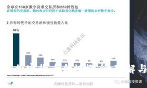biasiti加密货币合规概念：理解与实践