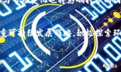 baioti如何利用 CPU 挖掘虚拟币：详细指南与技巧