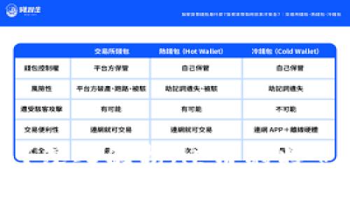 什么是AE币？深入解析AE币的特点与投资前景