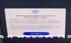 GameFi虚拟币：揭开Web3时代游戏财务的新篇章