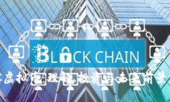 CXC虚拟币：理解、投资与未来前景分析