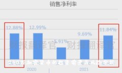 240万加密货币的投资前景与风险分析