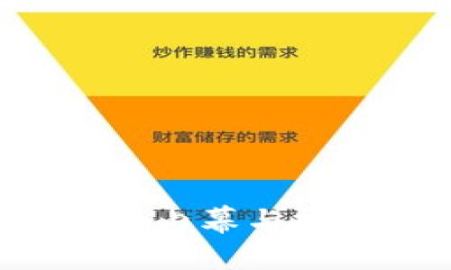 虚拟币兑换油卡的内幕与技巧：揭示常见套路