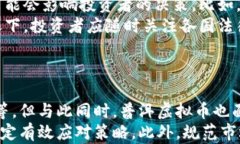 baioti普洱虚拟币：未来的数字资产投资新选择/