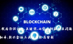 好的，以下是我为你设计的、关键词、内容大纲