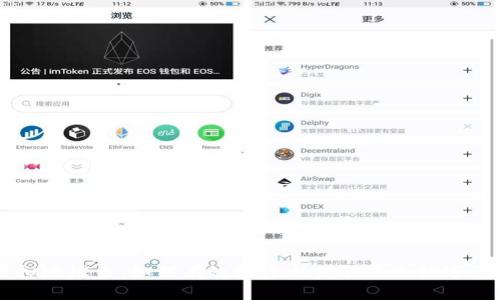 虚拟地球币：如何有效投资与获取未来数字资产