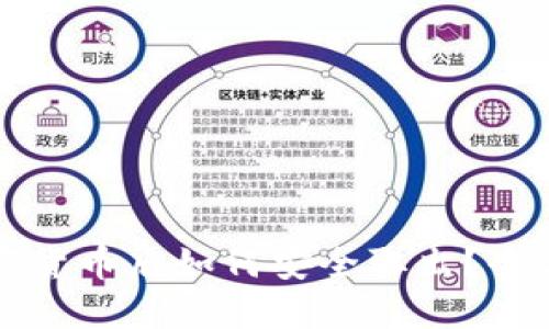 购买加密货币后如何安全取出？全方位指南