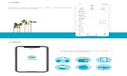 
破解PBIT加密货币：你的投资新选择与如何规避风险