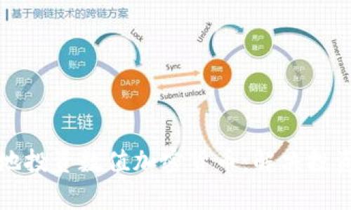 如何安全地投资数值加密货币：解决投资者的痛点
