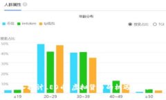 深入探讨LEO币：虚拟货币的机遇与挑战
