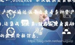 以下是一些可以查看虚拟币价格的软件和平台：