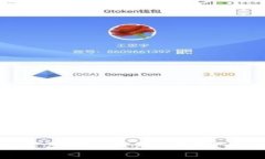 如何安全下载虚拟币钱包APP？官方指南与建议