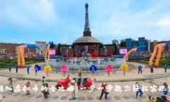 比特币转入虚拟币的全攻略：一步一步教你轻松
