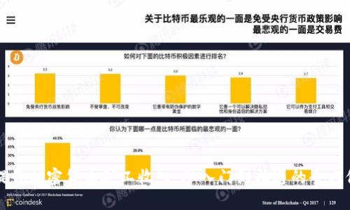 如何提升加密货币矿工收入：从入门到精通的全方位指南