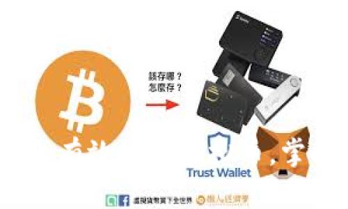 如何在Weex平台上有效投资虚拟币，掌握市场趋势与风险
