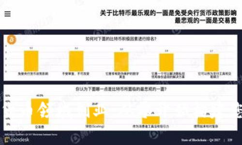 如何在加密货币领域创业：从零开始构建您的加密帝国