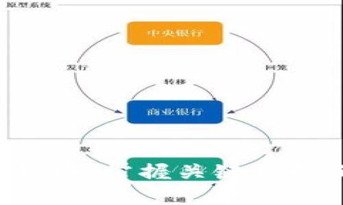 加密货币投资指南：掌握关键指标，避开投资陷阱
