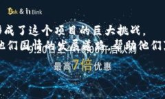 oidu为什么委内瑞拉的加密货币项目会失败？探讨