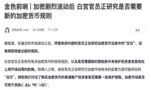 
重生逆袭：投资虚拟币的那些事儿