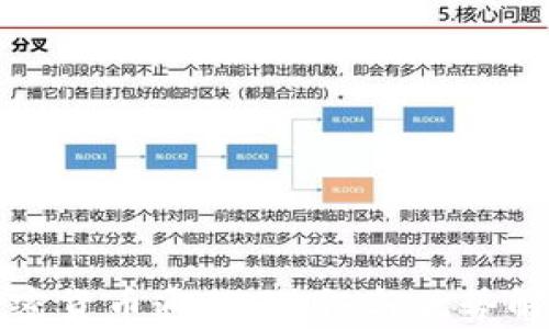 
加密货币通信：特征与优势解析