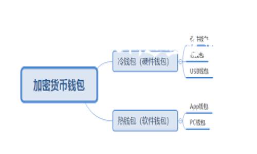 虚拟币中的US币通常指的是与美元（USD）挂钩的稳定币，如Tether（USDT）或USD Coin（USDC）。这些稳定币的价值通常与美元保持接近1:1的比例，目的是为了减少加密货币市场的波动性。

### 深入了解虚拟货币：US币的概念与应用