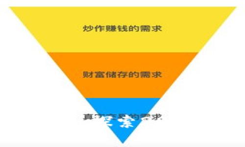 HKDT加密数字货币：探索2023年的投资新机遇