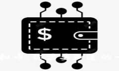 2023年ZSC虚拟币：你需要知道的一切与投资指南