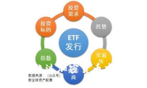 如何识别和绕过加密货币中的红线风险