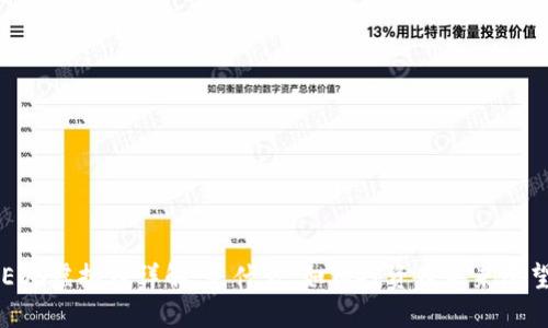 EOS虚拟币详解：是什么、如何投资及未来展望