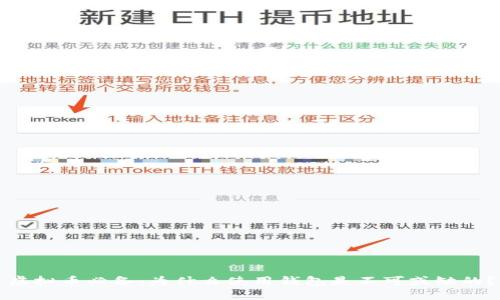 虚拟币必备：为什么使用钱包是不可或缺的？