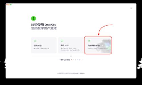 2023年加密货币领域的最新动态及未来趋势分析