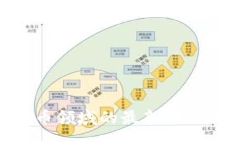 2023年加密货币领域的最新动态及未来趋势分析