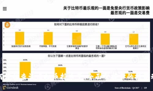 如何轻松查询虚拟币持币量，全面掌握你的投资动态