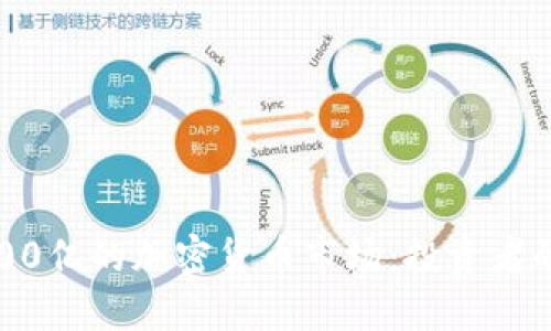 如何理解4500亿的加密货币市场：投资者的机遇与风险