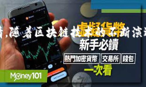 在中国，加密货币的使用和发展经历了起伏不定的发展历程。尽管政府对加密货币采取了相对严格的监管态度，但仍有一些加密货币在中国的投资者和开发者中得到了一定的关注。以下是中国比较知名的一些加密货币：

### 1. 比特币（Bitcoin, BTC）
比特币是第一个也是最知名的加密货币，虽然在中国的交易受到严格限制，但比特币仍然有大量的支持者和投资者。比特币在中国的矿业活动曾非常繁荣，尽管部分矿场因政策原因而关闭。

### 2. 以太坊（Ethereum, ETH）
以太坊是一个去中心化的平台，允许开发者在其上构建智能合约和去中心化应用程序（dApps）。在中国，尤其是在区块链技术和智能合约的开发领域，以太坊受到了极大的关注和支持。

### 3. 莱特币（Litecoin, LTC）
莱特币被誉为“比特币的轻量级版本”，在交易速度和处理能力上有所改善。尽管它的知名度低于比特币和以太坊，但在中国仍然有一定的用户基础。

### 4. NEO
NEO是一个由中国团队开发的区块链项目，旨在实现数字资产的智能合约化。NEO致力于为中国的数字经济和智能城市建设提供支持，是中国本土的一个重要加密货币。

### 5. 星云链（Nebulas）
星云链是一个基于区块链技术的搜索引擎，致力于为区块链生态系统中的数据和信息提供服务。作为一个项目，星云链尝试解决现有区块链的可搜索性及数据应用问题。

### 6. 摩根大通的Quorum
虽然Quorum被认为是企业级区块链，但其在中国的应用也逐渐受到重视。摩根大通的Quorum专注于数据隐私及交易确认速度，吸引了一些中国企业的关注。

### 7. 其他加密货币
除了上述加密货币，市场上还有许多其他币种，例如波卡（Polkadot）、链链接（Chainlink）、瑞波币（Ripple）等。这些币种在中国亦有一定的关注度，尤其是在技术社区及投资社群中。

### 中国加密货币的监管环境
中国政府对加密货币持谨慎态度，并实施了一系列政策以监管加密货币的交易及ICO（首次代币发行）。虽然这种趋势对市场造成了一定的影响，但也促使了更加成熟和合规的项目发展。

### 结论
尽管在中国，加密货币的发展受到政策的限制，但许多投资者和开发者依然对这一领域充满热情。随着区块链技术的不断演进，未来加密货币在中国的发展仍值得关注。

如果你想更深入了解某一特定加密货币或相关技术，欢迎随时问我！