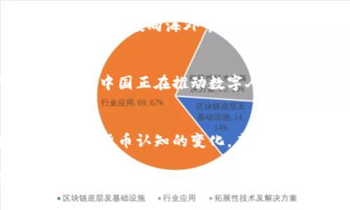在中国，虚拟货币的合法性是一个复杂而备受关注的话题。中国政府对虚拟货币的监管政策非常严格，许多与虚拟货币相关的活动被视为非法。以下是关于虚拟币在中国是否算非法的详细阐述。

### 1. 虚拟币的定义与发展
虚拟货币是指以数字形式存在，不依赖于中央银行发行的货币。这类货币通常基于区块链技术，最为知名的虚拟币包括比特币、以太坊等。自2009年比特币的问世以来，虚拟货币市场经历了快速的发展。 

### 2. 中国政府的立场
在2013年，中国人民银行就首次对虚拟货币进行了监管，明确指出比特币不具备法定货币地位。同时，政府对虚拟货币的交易和融资行为进行了多次打击。2017年，中国政府宣布ICO（首次代币发行）活动为非法，要求各类交易平台停止服务。

### 3. 虚拟货币的主要法规
中国的相关法规主要包括：
- **禁止金融机构提供与虚拟货币相关的服务**：银行和支付机构被禁止为虚拟货币的交易提供服务。
- **关闭虚拟货币交易平台**：许多曾经活跃的交易平台在政策实施后被迫关闭。
- **限制虚拟货币挖矿**：政府对虚拟货币挖矿活动实施了一系列限制，尤其是在能源消耗较大的地区。

### 4. 影响与后果
中国政府的这些政策对虚拟货币市场产生了重大影响。首先，国内投资者的投资渠道大大减少，许多人选择将目光投向海外市场。其次，虚拟货币的交易量大幅下降，市场活跃度降低。

### 5. 可能的未来方向
尽管目前中国对虚拟货币持否定态度，但随着技术的发展和市场的变化，未来的政策有可能会有所调整。同时，中国正在推动数字人民币的研发和推广，显示出政府对数字货币的关注。

### 6. 总结
总体来说，虚拟币在中国是被视为非法的，相关政策的实施使得市场活动受到严格限制。然而，随着全球对数字货币认知的变化，未来的监管政策也可能会相应调整。

如需进一步了解虚拟币的相关问题，建议关注官方渠道的发布与解读，以获取最新的法律政策信息。